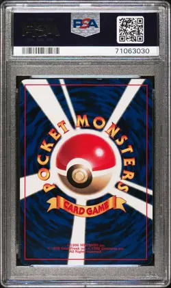 Pokemon Energy Retreival Glossy Japanese CD Promo 1999 PSA 6 - Image 2