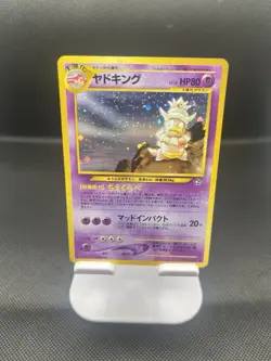 Pokemon TCG · Slowking No. 199 · Holo Rare · Neo Genesis · Japanese - Image 1