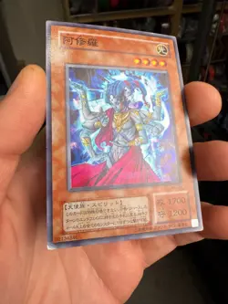 Yugioh Asura Priest MA-23 Super Japanese - Image 2
