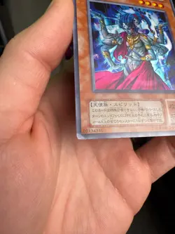Yugioh Asura Priest MA-23 Super Japanese - Image 3