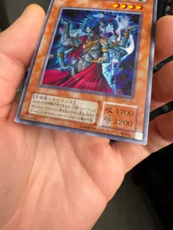 Yugioh Asura Priest MA-23 Super Japanese - Image 4