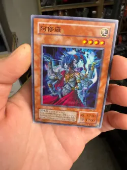 Yugioh Asura Priest MA-23 Super Japanese - Image 5