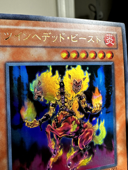 Yugioh Japanese EX3-003 Twinheaded Beast Ultra - Image 2
