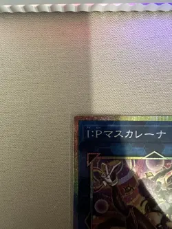 I:P MASQUERENA LOCH-JP027 PRISMATIC SECRET RARE THE HEROES 2026 YUGIOH JAPANESE - Image 2