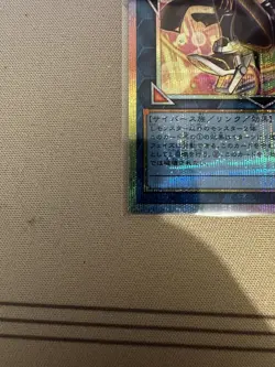 I:P MASQUERENA LOCH-JP027 PRISMATIC SECRET RARE THE HEROES 2026 YUGIOH JAPANESE - Image 5
