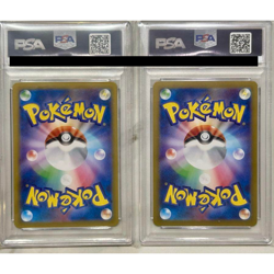 PSA 10 Pokemon Card Iono's Wattrel Promo Kilowattrel AR SEQ set sv9 Japanese Y39 - Image 2