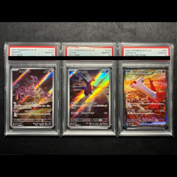 PSA 10 Mesprit Latios Latias AR SAR SEQ set Japanese SV7a SV8 Pokemon Card - Image 1