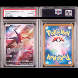 PSA 10 Mesprit Latios Latias AR SAR SEQ set Japanese SV7a SV8 Pokemon Card - Image 3