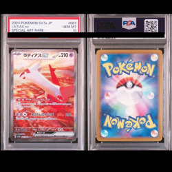 PSA 10 Mesprit Latios Latias AR SAR SEQ set Japanese SV7a SV8 Pokemon Card - Image 4