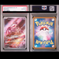 PSA 10 Mesprit Latios Latias AR SAR SEQ set Japanese SV7a SV8 Pokemon Card - Image 5