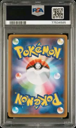 2021 POKEMON JAPANESE S PROMO #161 UMBREON POKEMON CARD GYM PSA 10 - Image 2