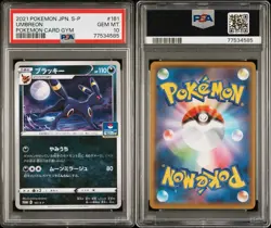 2021 POKEMON JAPANESE S PROMO #161 UMBREON POKEMON CARD GYM PSA 10 - Image 3