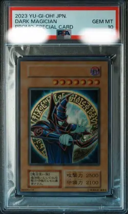 PSA10 Dark Magician Yugioh OCG Special Card Stainless Japanese Limited To 10000 - Image 1