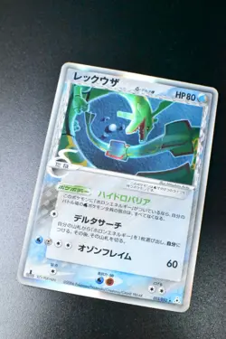 Rayquaza 015/052 Holon Phantoms 2006 Holo Rare 1st Edition Japanese Pokemon Card - Image 3