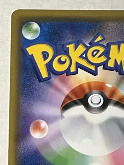 Pokemon Card Gardevoir 408/SM-P Illustration Grand Prix Promo M-NM Japanese t840 - Image 3