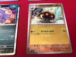 Pokemon 151 Cards Japanese Bundle Includes Nidorina (Master Ball U 030/165 SV2a - Image 5