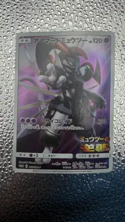 Pokemon Japanese Armored Mewtwo Full Art Promo 365/SM-P Excellent - Image 1