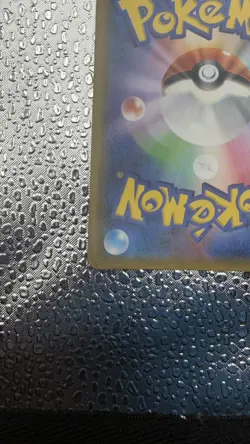 Pokemon Japanese Armored Mewtwo Full Art Promo 365/SM-P Excellent - Image 4