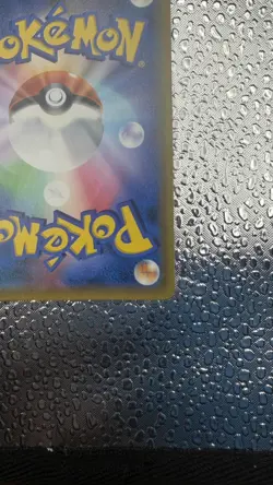 Pokemon Japanese Armored Mewtwo Full Art Promo 365/SM-P Excellent - Image 5