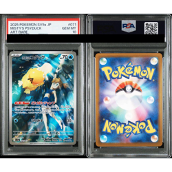 PSA 10 Misty's Psyduck Lapras AR Set 071/063 072/063 Heat Wave Arena Pokemon JP - Image 3