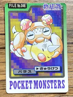 Pokemon Carddass Card Paras File No.46 Bandai Pocket Monsters 1997 Japan - Image 1