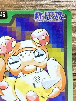 Pokemon Carddass Card Paras File No.46 Bandai Pocket Monsters 1997 Japan - Image 4