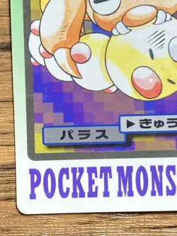 Pokemon Carddass Card Paras File No.46 Bandai Pocket Monsters 1997 Japan - Image 5