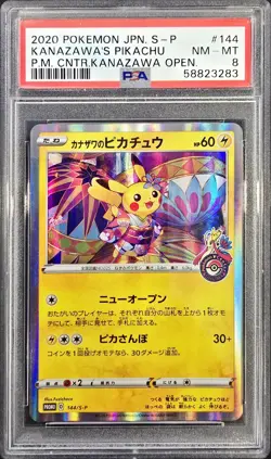 2020 POKEMON JAPANESE S PROMO #144 KANAZAWA'S PIKACHU PSA 8 - Image 1