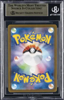 2022-24 POKEMON PROMOS SCARLET & VIOLET JPN #98 DETECTIVE PIKACHU BGS 10 - Image 2