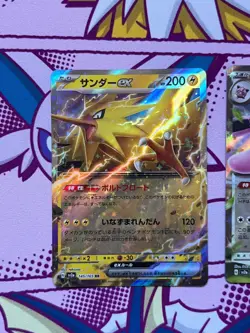 Pokemon 151 ex BUNDLE (x3) - Blastoise ex, Zapdos ex, Wigglytuff ex - NM - Image 2