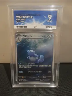 Pokemon squirtle wartortle blastoise 151 ace 9s - Image 5
