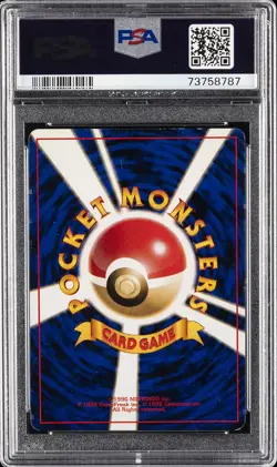 1996 POKEMON BASE SET JAPANESE #9 BLASTOISE-HOLO PSA 4 - Image 2