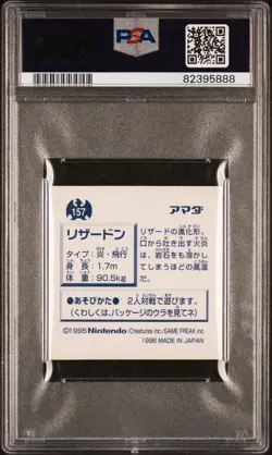 1996 AMADA POKEMON JPN STICKER COLLECTION #157 CHARIZARD-HOLO PSA 4 - Image 2