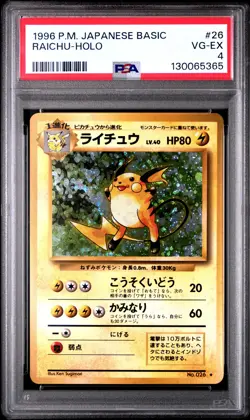 1996 POKEMON BASE SET JAPANESE #26 RAICHU-HOLO PSA 4 - Image 1