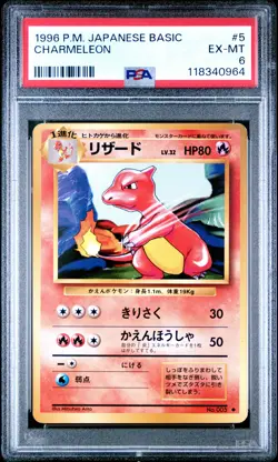 1996 POKEMON BASE SET JAPANESE #5 CHARMELEON PSA 6 - Image 1