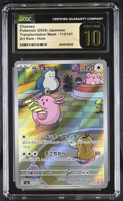 CGC 10 PRISTINE Japanese Pokemon 2024 Chansey 113/101 Mask of Change SV6 AR - Image 1