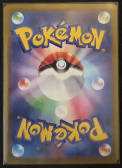 Pokemon TCG Mew VMAX 054/172 VSTAR Universe Triple Rare Japanese NM - Image 2