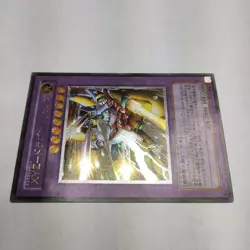 YUGIOH PSA 10 2002 XYZ-Dragon Cannon 302-052 Ultimate Rare Relief Japanese - Image 3