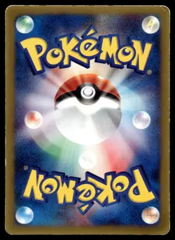 Metang 044/ADV-P ADV-P Promotional cards - Image 2
