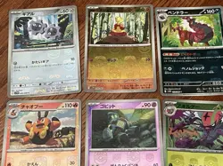 Pokemon Master Ball Mixed Lot (22 Cards) Japanese black/white - Image 2