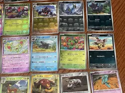 Pokemon Master Ball Mixed Lot (22 Cards) Japanese black/white - Image 3