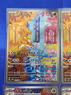【5 cards ×2】Pokemon Card Deerling•Sawsbuck AR 073・74/71 Cyber Judge Japanese - Image 2