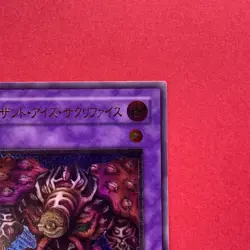 Thousand-Eyes Restrict TB-34 Ultimate Rare YuGiOh teka - Image 3