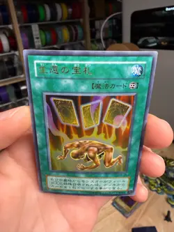 Yugioh Card Of Safe Return SM-28 Japanese Ocg Ultra Rare - Image 3