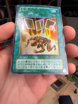 Yugioh Card Of Safe Return SM-28 Japanese Ocg Ultra Rare - Image 4