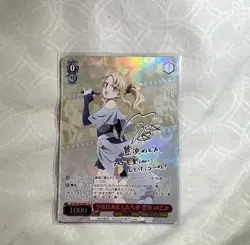 Signed Weiss Schwarz Bunny girl senpai SBY/W136-048SP SP Toyohama Nodoka - Image 1
