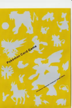 Electric Type Silhouette Individual Card Sleeve Pokemon Center Japan Rare - LP - Image 2