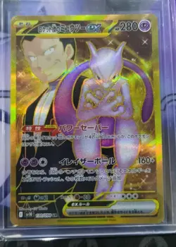 IN STOCK Team Rocket's Mewtwo ex 130/098 Glory of Team Rocket Pokemon Japanese - Image 1