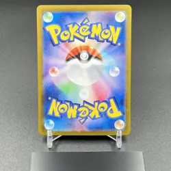 IN STOCK Pokemon Japanese Team Rocket's Mewtwo ex 130/098 Glory of Team Rocket - Image 2