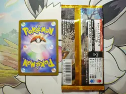 Ultra Rare Pokemon Japanese Clay Burst sv2D Maushold AR 081/071 + Booster Pack - Image 2